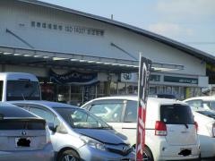岐阜トヨペット美濃加茂店