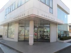 あいち銀行　犬山中央支店