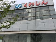 桑名信用金庫中川支店