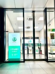 りそな銀行名古屋支店