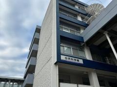 愛知教育大学
