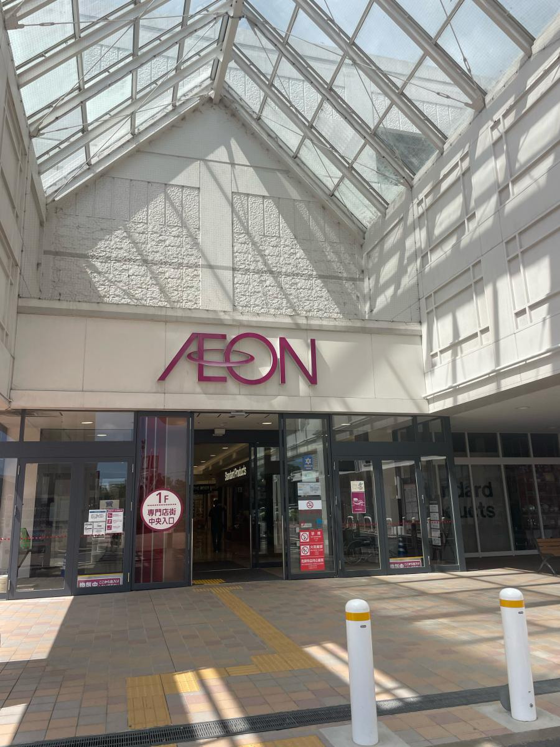 イオン 鈴鹿 店