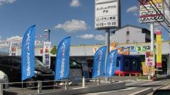 ネッツトヨタヤサカ宇治店