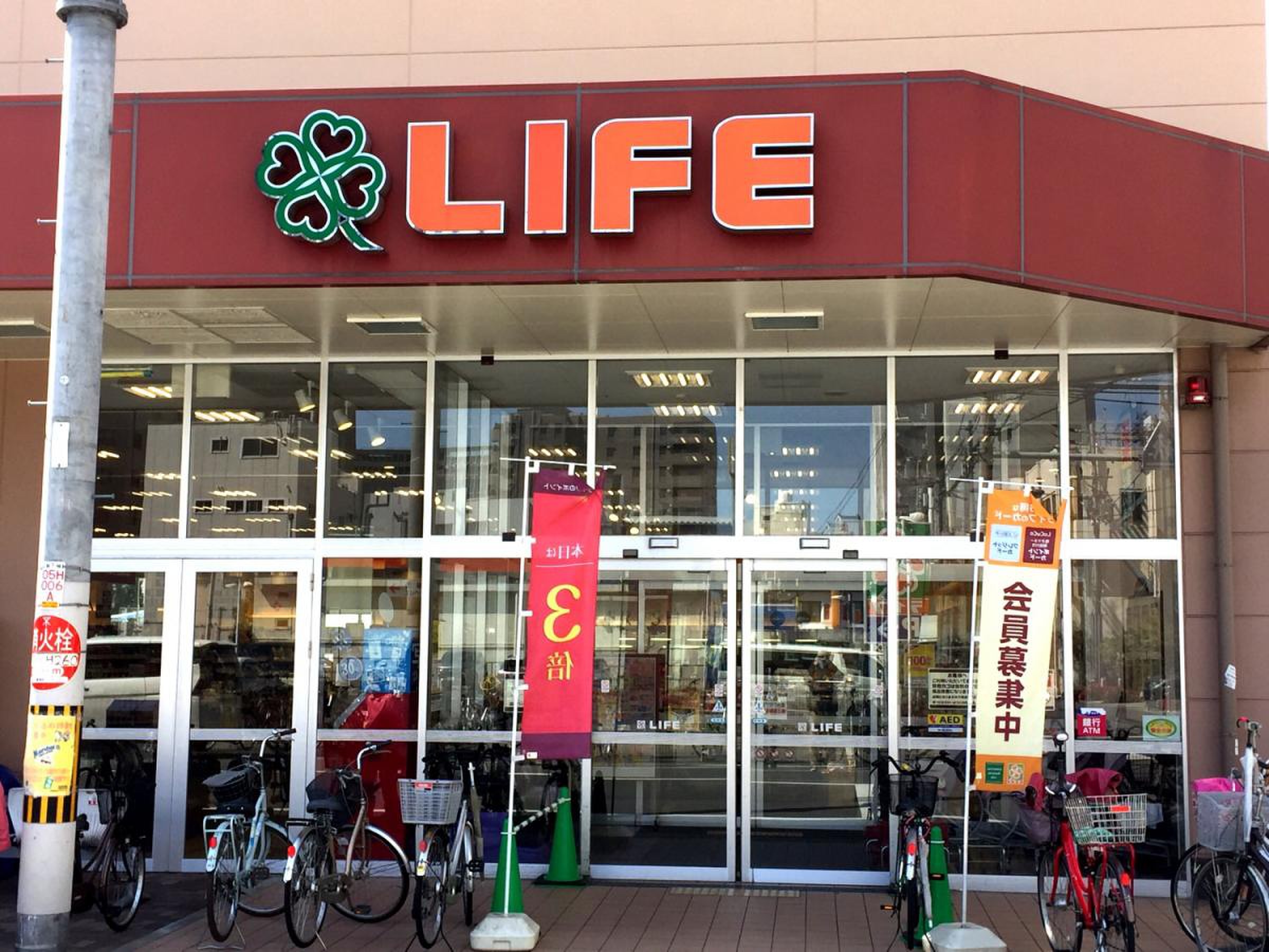 ライフ 大国 町 店