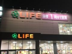 ライフ　大国町店
