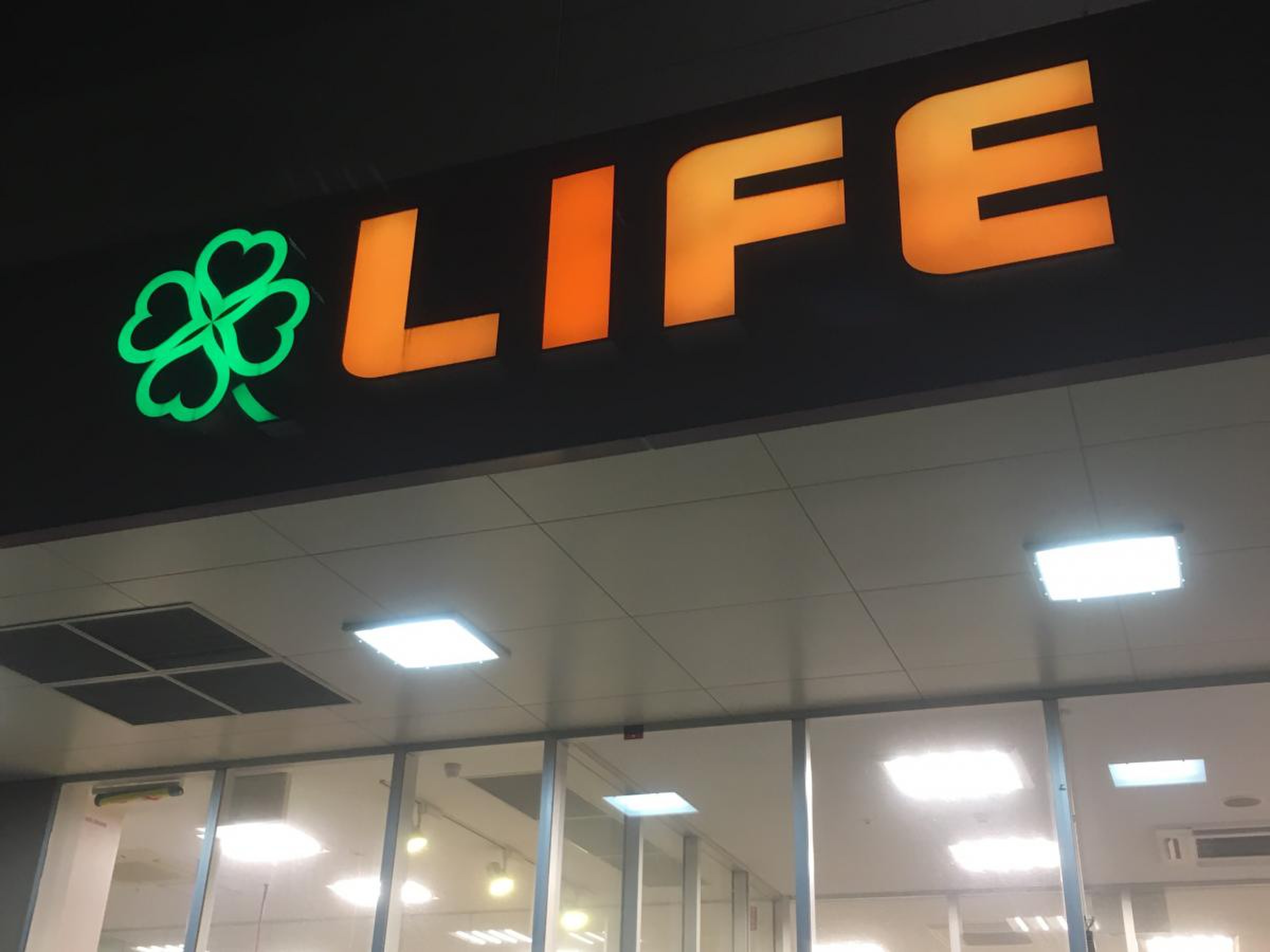 ライフ 大国 町 店