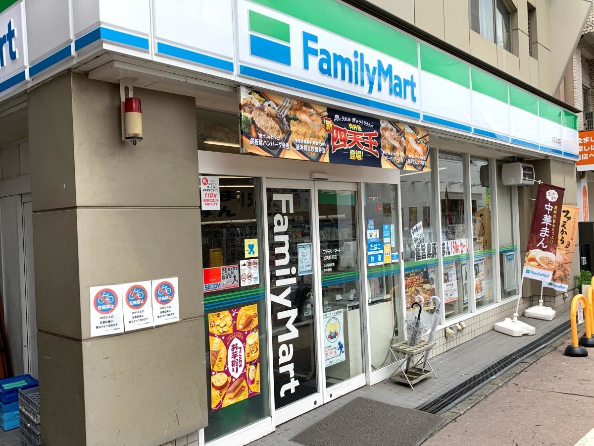 店舗外観
