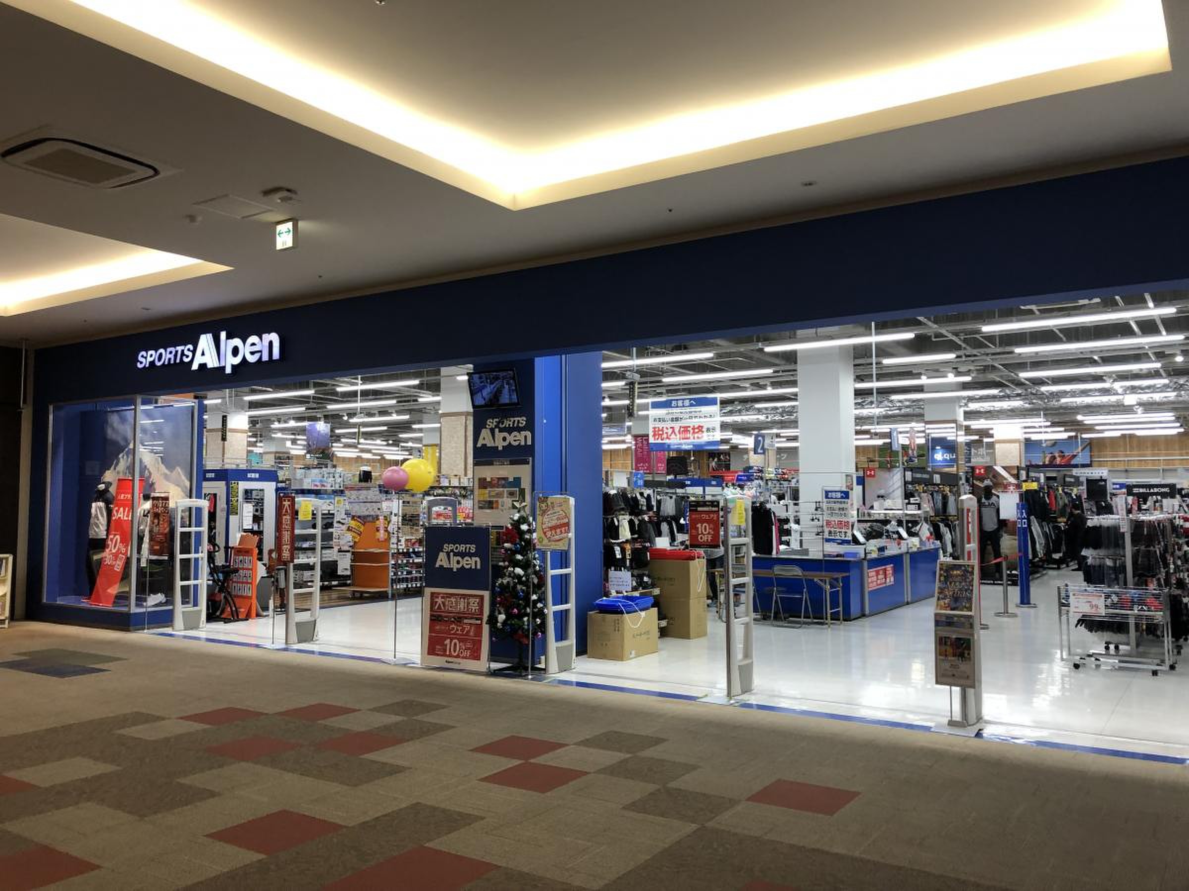 アルペン 加西北条店／ホームメイト