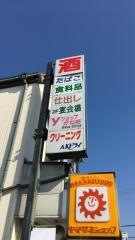 かね好