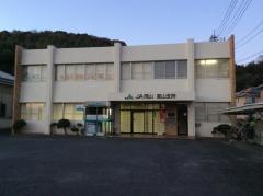 ＪＡ岡山富山支所