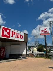 リョービプラッツ雄町店