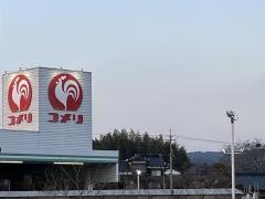 コメリハード＆グリーン　厚狭店