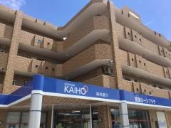 沖縄海邦銀行首里支店