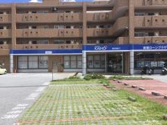 沖縄海邦銀行首里支店