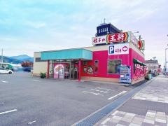 餃子の王将　清水店