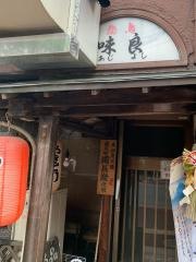 炭火焼とり味良