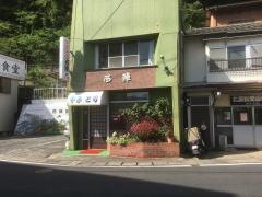 西陣