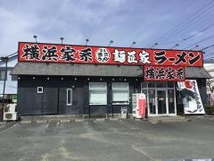 麺匠家