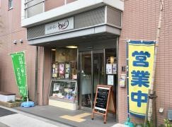 レストランわれもこう