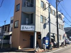 ほうれんそう