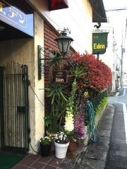 エデン