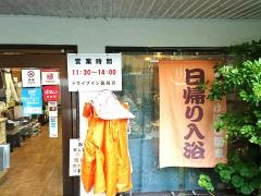 ドライブイン長谷川