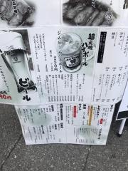 英洋軒　南町店