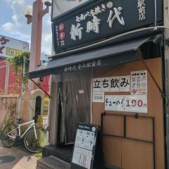 新時代　金山駅前店