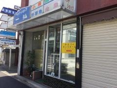 一弘ペット