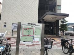 愛生会山科病院