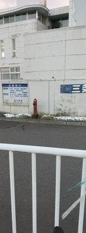 三条クリニック