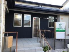 新家クリニック