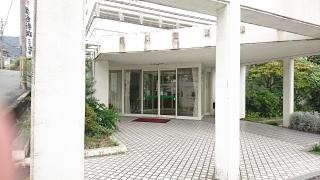 土居医院