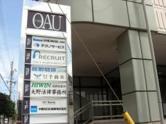 長野放送上田支局