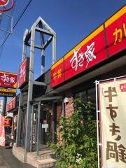 すき家　川口芝店