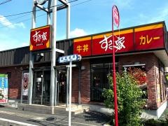 すき家　川口芝店