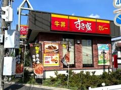 すき家　川口芝店