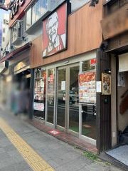 ケンタッキーフライドチキン　目白店
