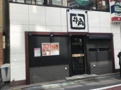 牛角　池尻大橋店