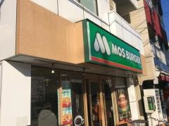 モスバーガー　住吉店