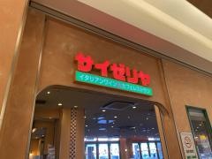 サイゼリヤ　モレラ岐阜店