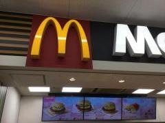 マクドナルド　西城ピアゴ店