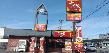 すき家　1国四日市八田店