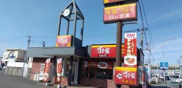 すき家　1国四日市八田店