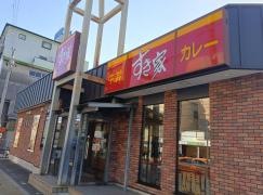 すき家　西淀川大和田店