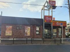 すき家　西淀川大和田店