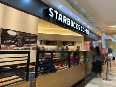 スターバックスコーヒー　尼崎つかしん店