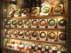 広東炒飯店　岡山一番街店
