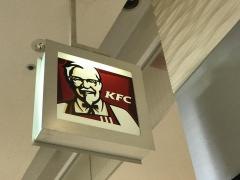 ケンタッキーフライドチキン ゆめタウン博多店