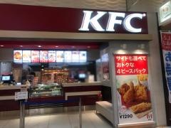 ケンタッキーフライドチキン　ゆめタウン博多店
